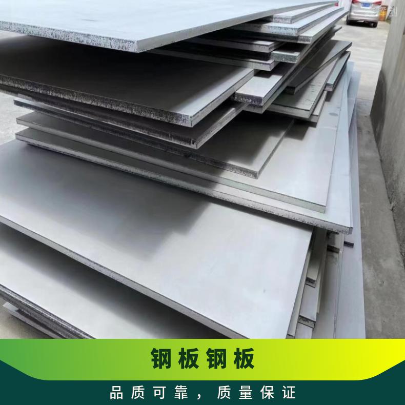 GH2038 镍基合金板Inconel686 软态钢带支持来图加工