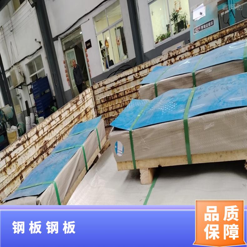 GH2130 蒙乃尔板Incoloy600 硬态敢带耐高温耐氯气腐蚀