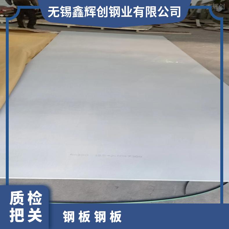 NS112哈氏合金板Nimonic90 精密钢带支持来图加工