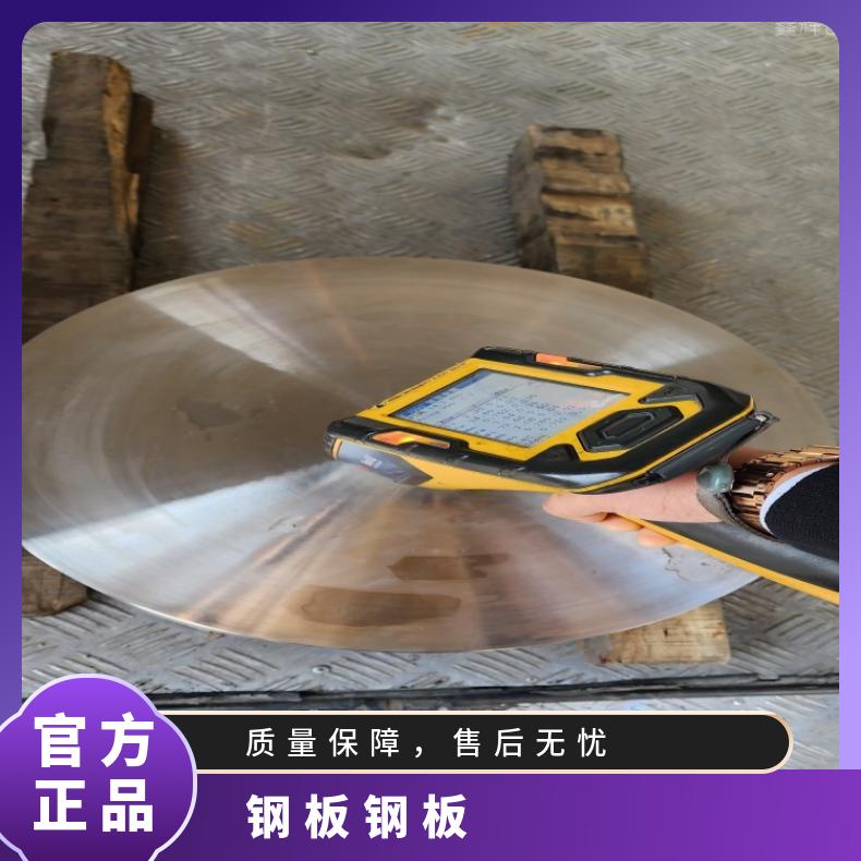 GH1131 哈氏合金板ALloy602CA 软态钢带耐盐酸腐蚀性能可定制