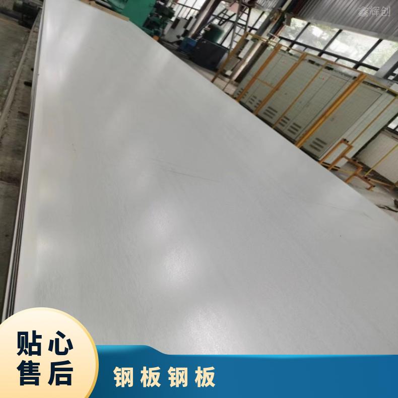 NS313镍基合金板Incoloy600 精密钢带设备石化工业用