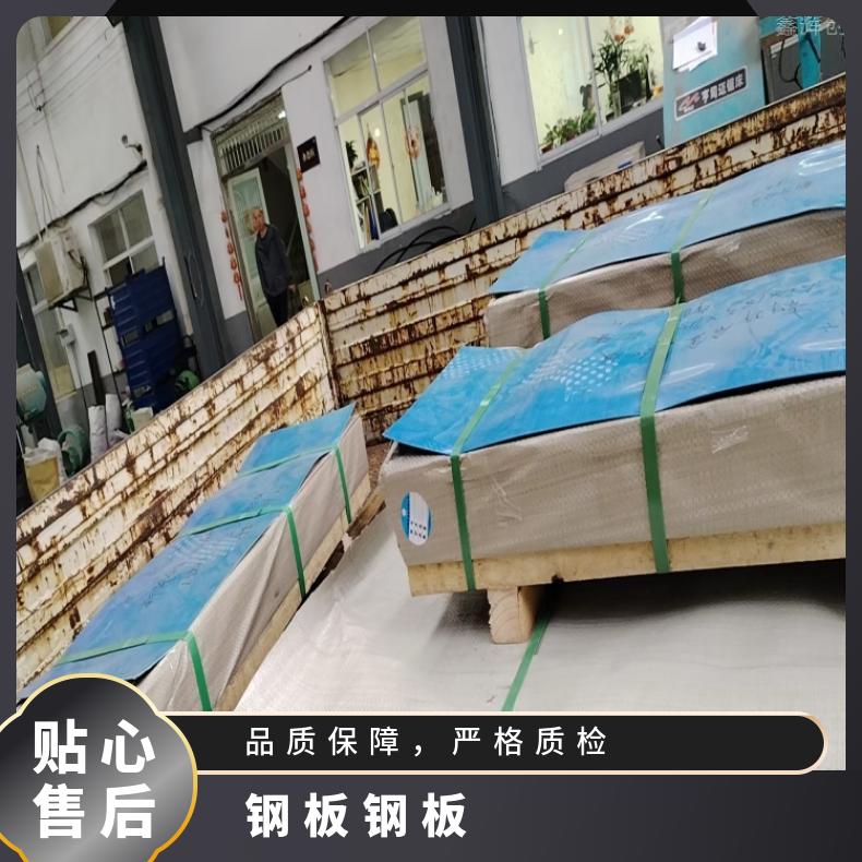 NS111蒙乃尔板Inconel686 软态钢带支持来图加工
