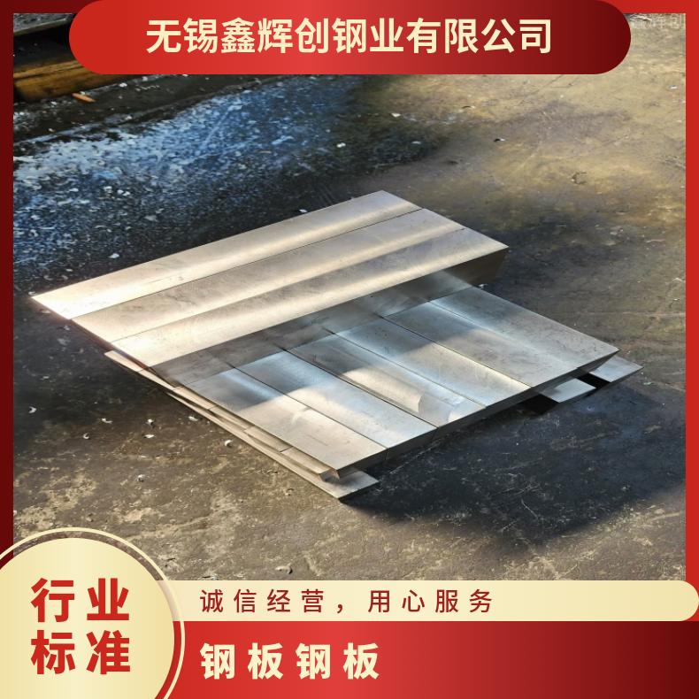 GH2038 蒙乃尔板Inconel601 软态钢带支持来图加工