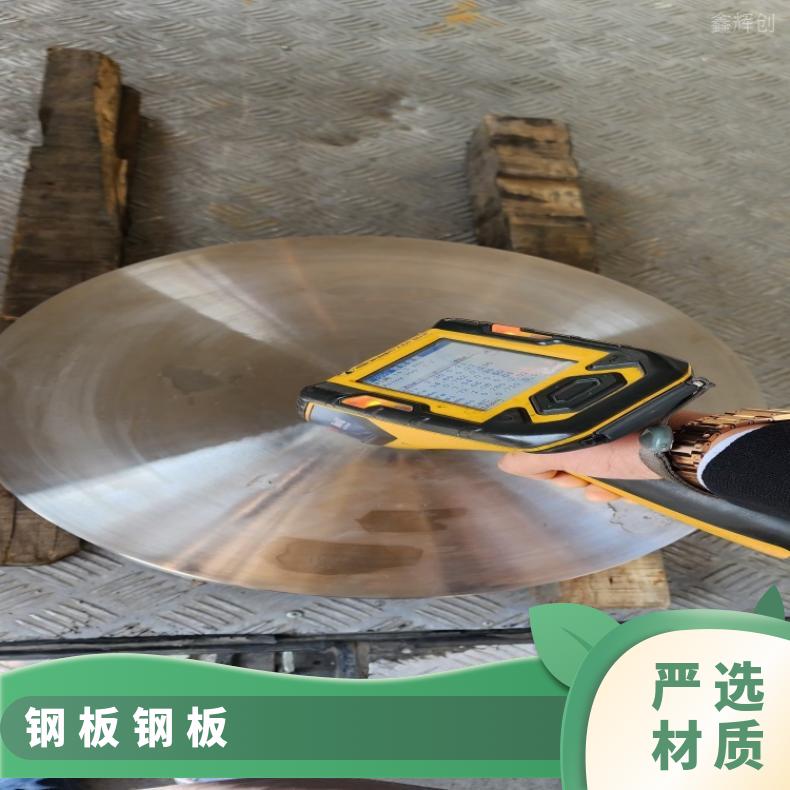 NS111哈氏合金板ALloy690 硬态敢带多种规格 按需定制 工期快