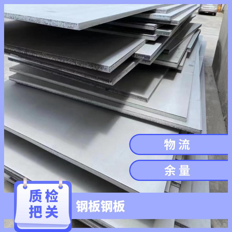 GH1131 哈氏合金板Incoloy600 硬态敢带耐盐酸腐蚀性能可定制