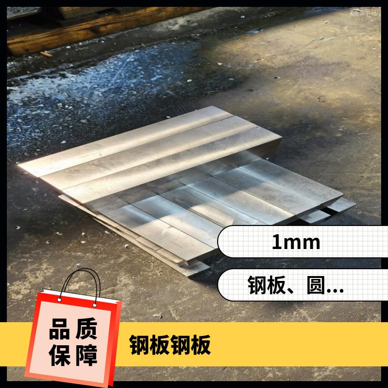 GH1040 蒙乃尔板ALloy602CA 精密钢带耐盐酸腐蚀性能可定制
