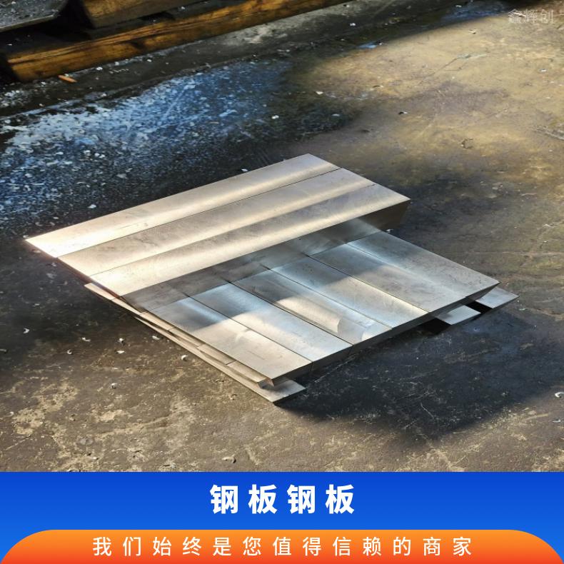 NS111蒙乃尔板ALloy602CA 软态钢带耐盐酸腐蚀性能可定制