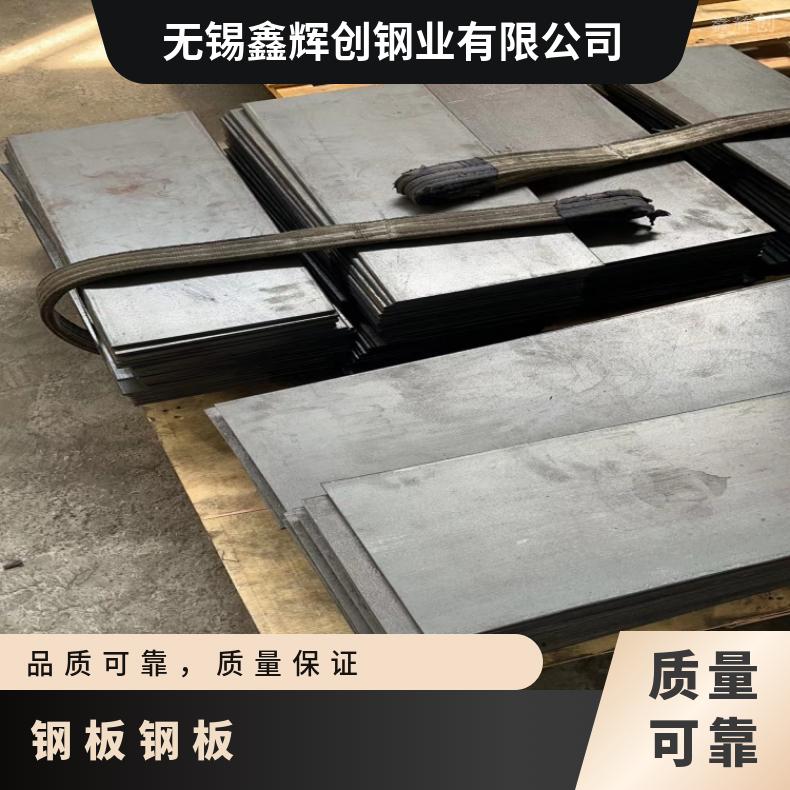 NCF601蒙乃尔板Inconel601 硬态敢带设备石化工业用
