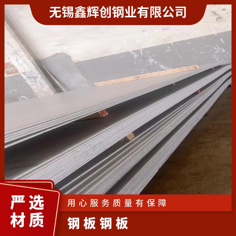 GH1015 蒙乃尔板ALloy690 软态钢带支持来图加工