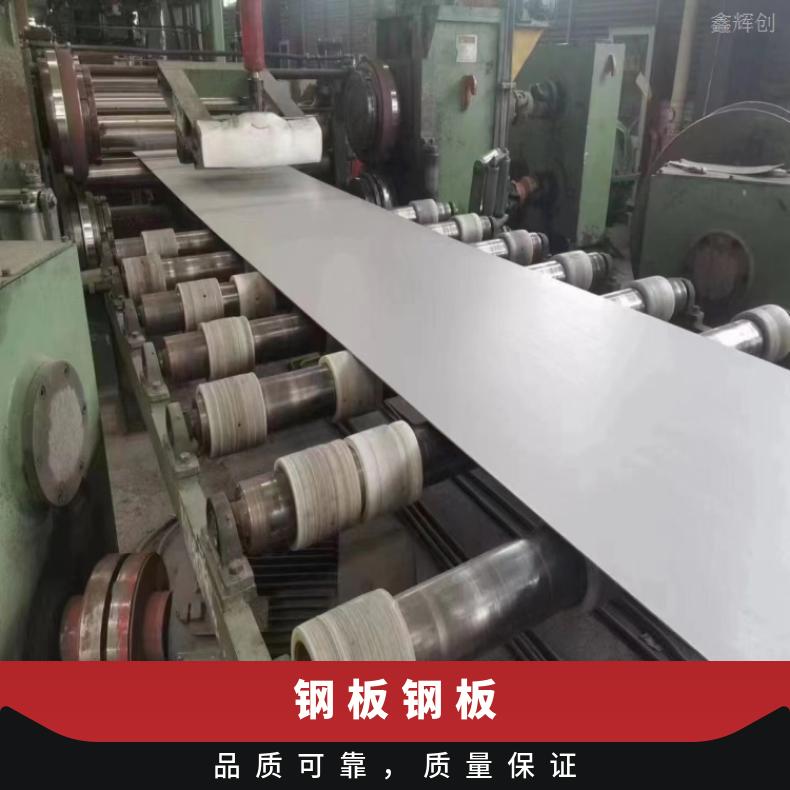 GH1015 蒙乃尔板Inconel601 硬态敢带支持来图加工