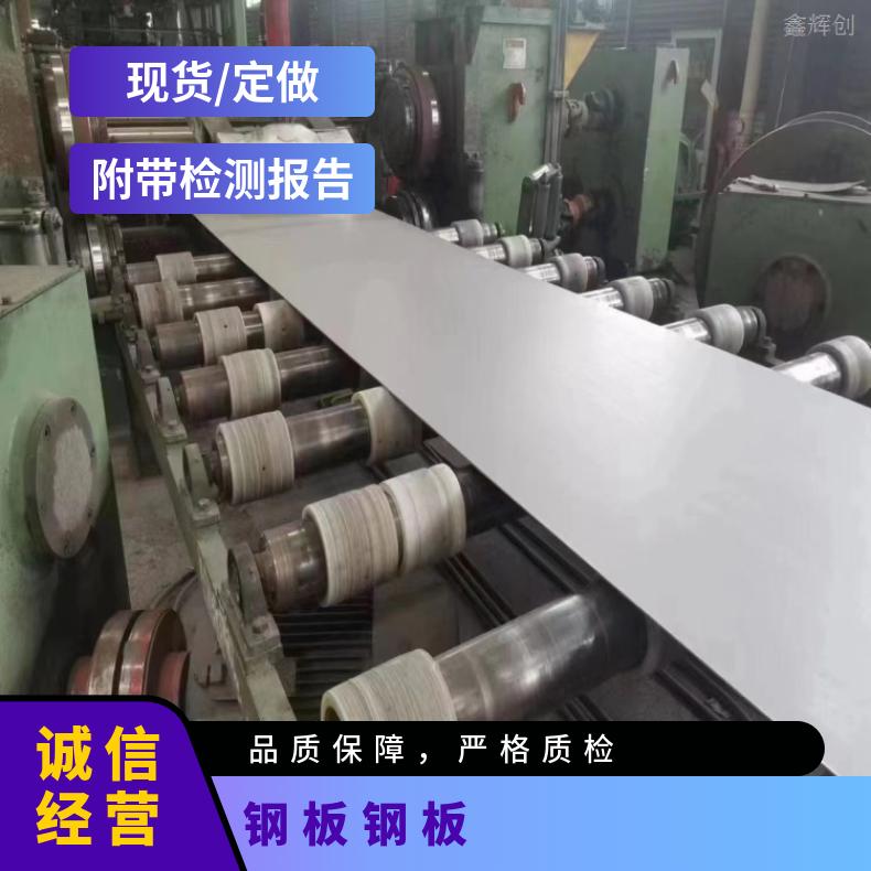 NS142哈氏合金板ALloy602CA 硬态敢带支持来图加工