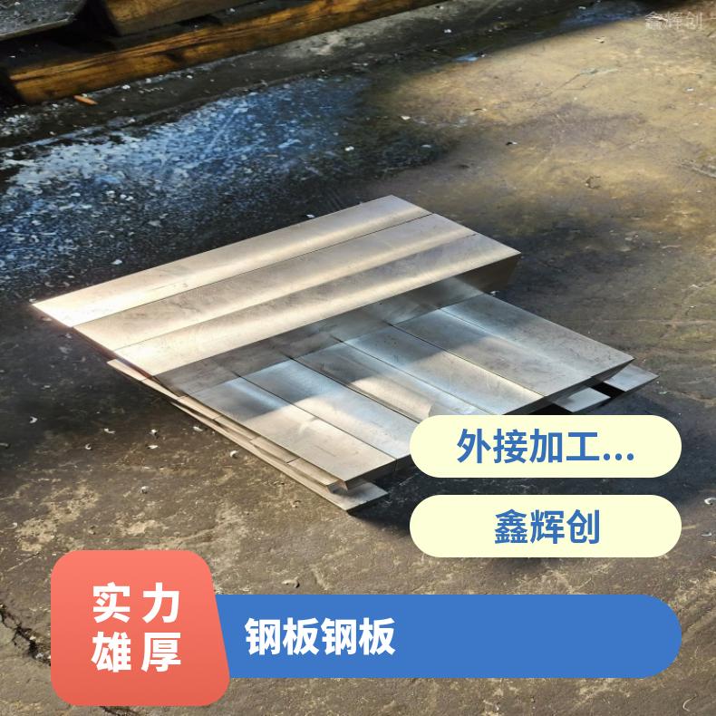 NS112镍基合金板ALloy690 硬态敢带多种规格 按需定制 工期快