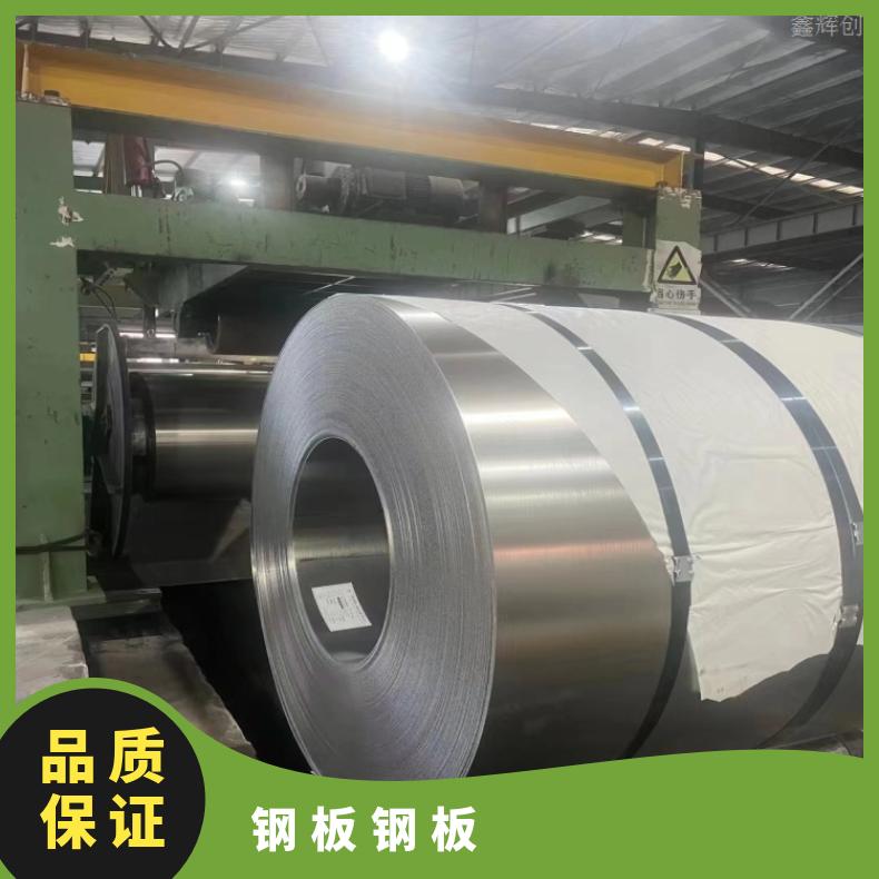 NS312中厚板Inconel601 软态钢带设备石化工业用