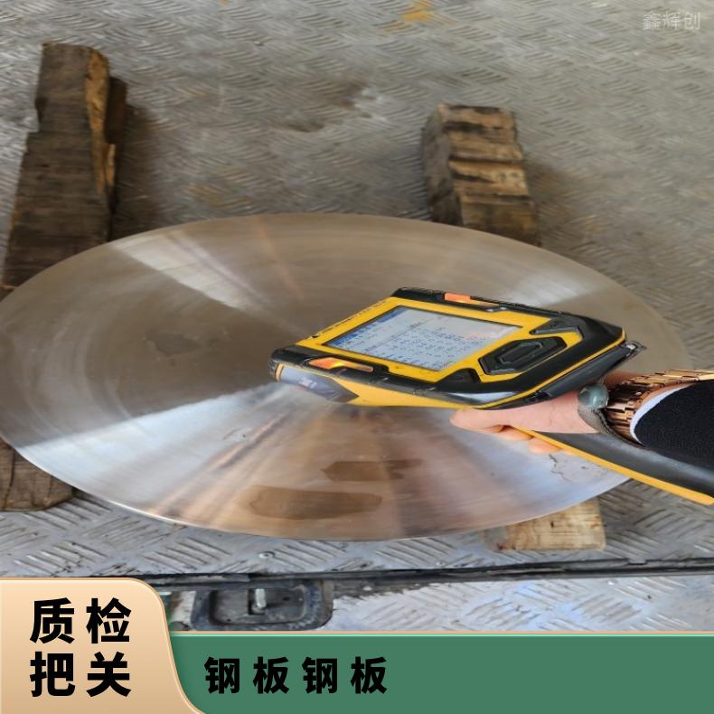 NS313哈氏合金板Nimonic105 硬态敢带支持来图加工