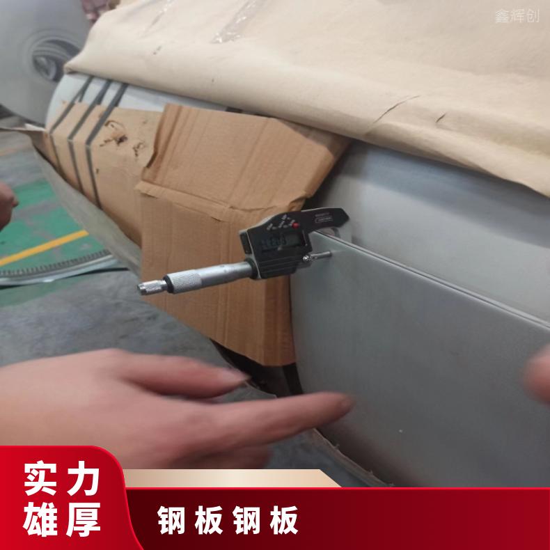 NS112镍基合金板Nimonic105 软态钢带多种规格 按需定制 工期快