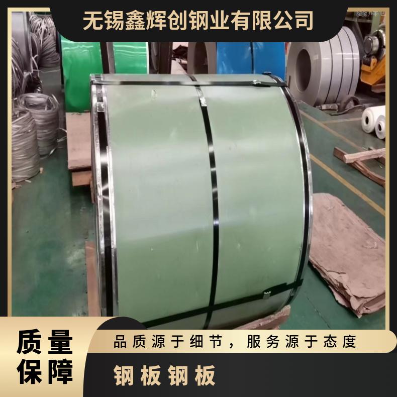 NS335 哈氏合金板Incoloy600 软态钢带设备石化工业用