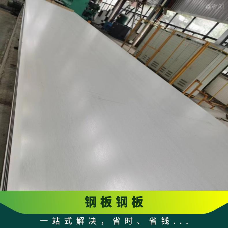 GH1140 镍基合金板ALloy602CA 软态钢带高温燃烧设备用