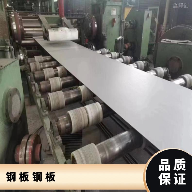 GH1131 蒙乃尔板Inconel601 精密钢带耐高温耐氯气腐蚀