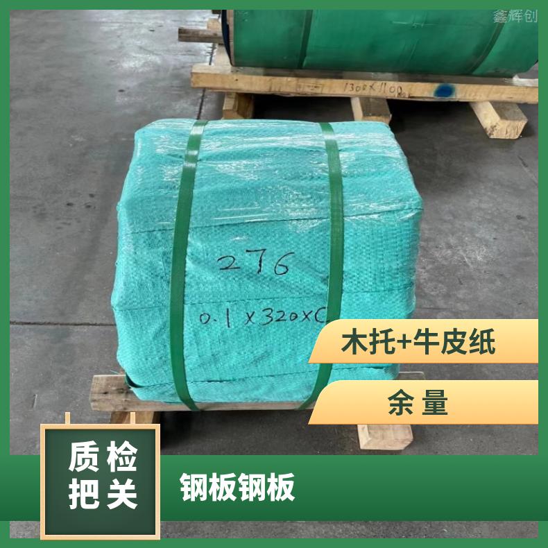 GH2038 哈氏合金板Inconel686 硬态敢带耐高温耐氯气腐蚀