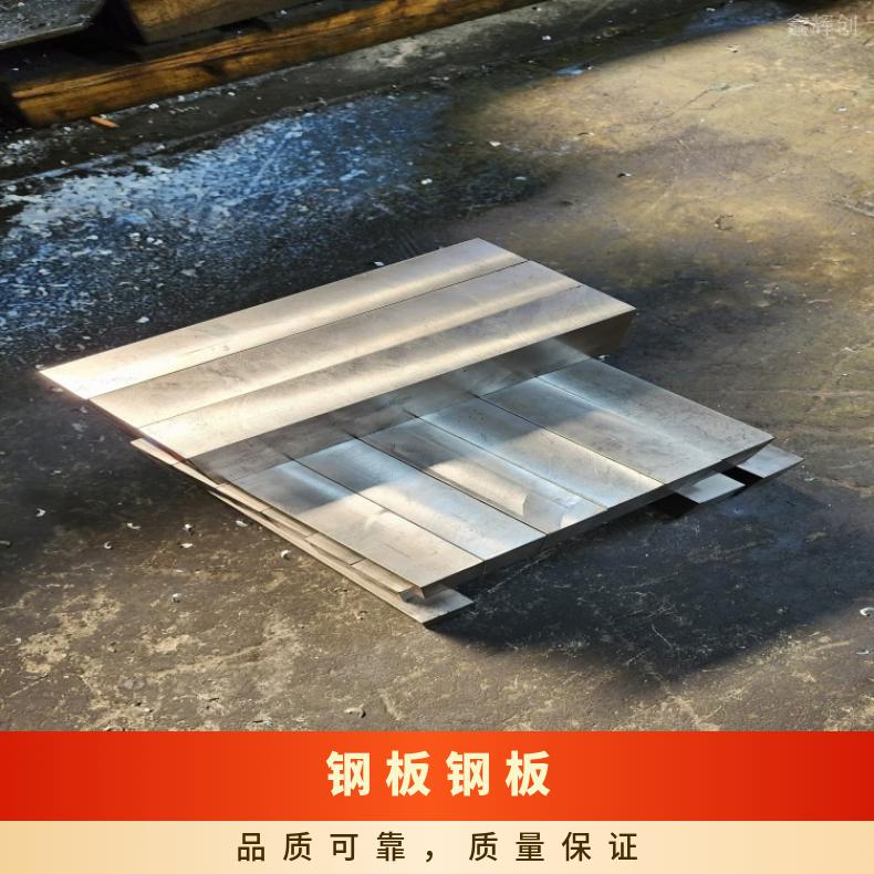 NS334 蒙乃尔板Inconel601 精密钢带耐高温耐氯气腐蚀