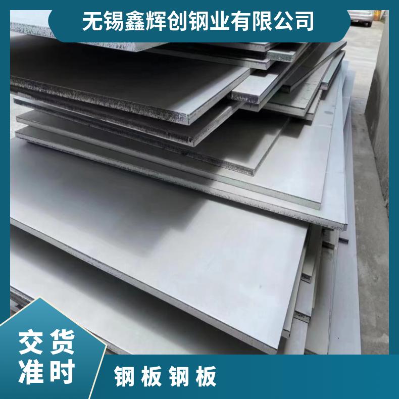 GH2018 哈氏合金板Inconel617 软态钢带支持来图加工