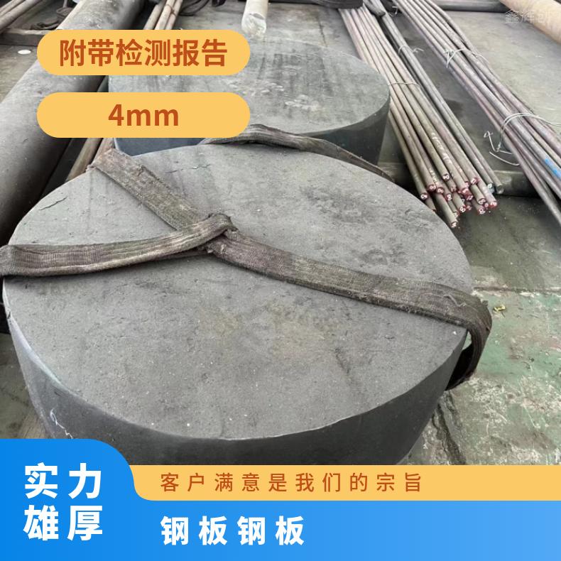 NCF601哈氏合金板ALloy602CA 软态钢带耐高温耐氯气腐蚀