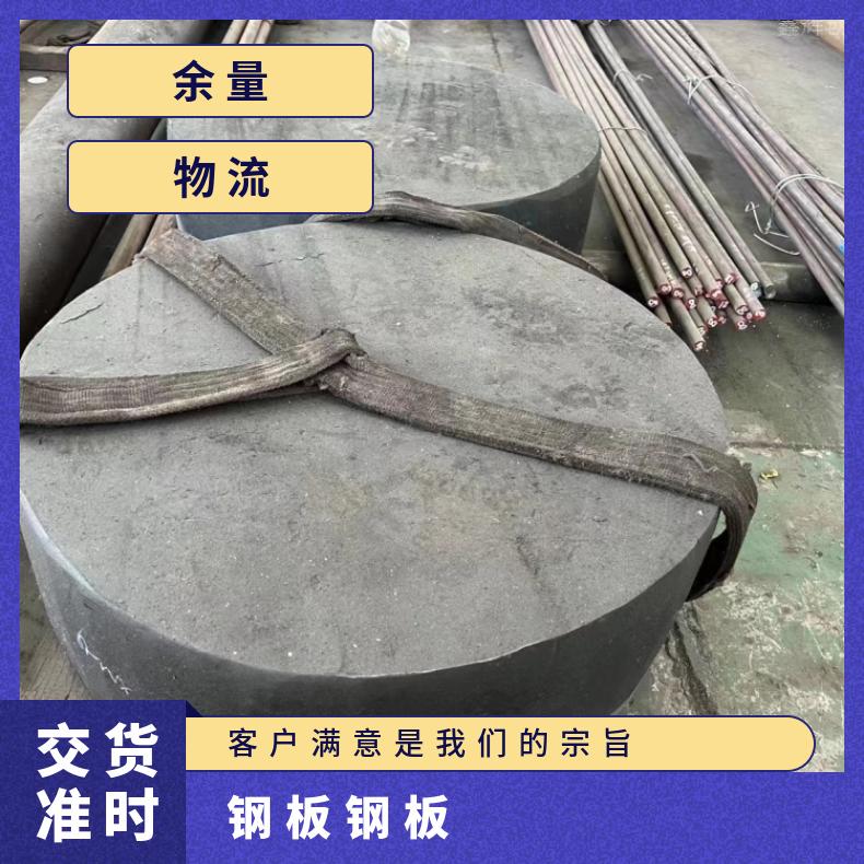 GH1131 哈氏合金板Nimonic90 精密钢带多种规格 按需定制 工期快