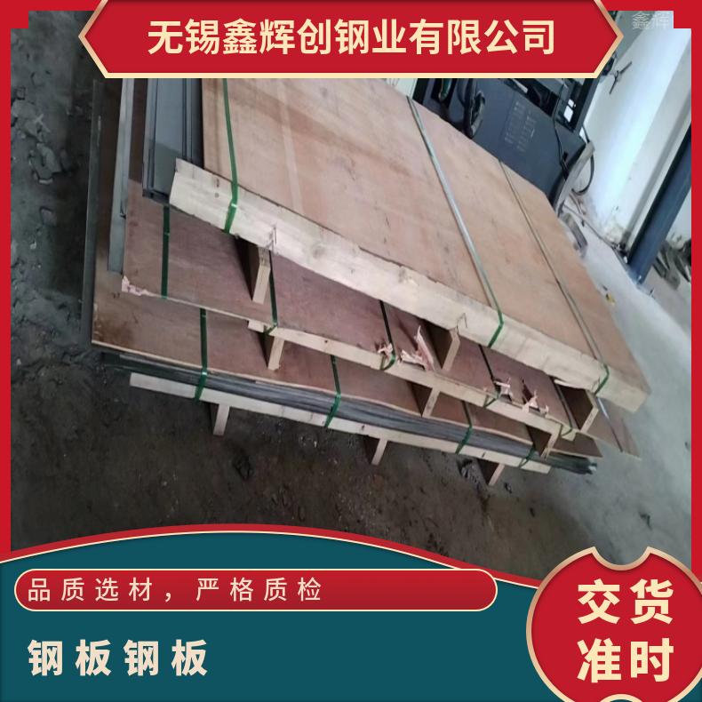 NS315哈氏合金板Inconel601 硬态敢带设备石化工业用