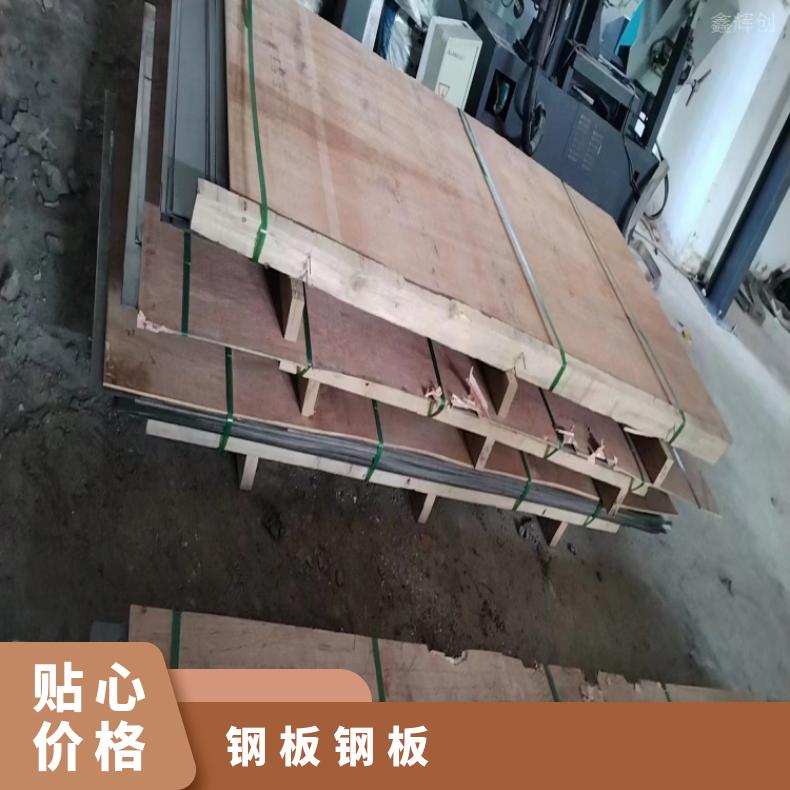 NS321镍基合金板Nimonic901 软态钢带支持来图加工