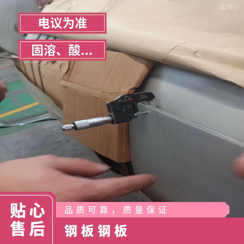 GH1035 哈氏合金板Inconel617 精密钢带高温燃烧设备用