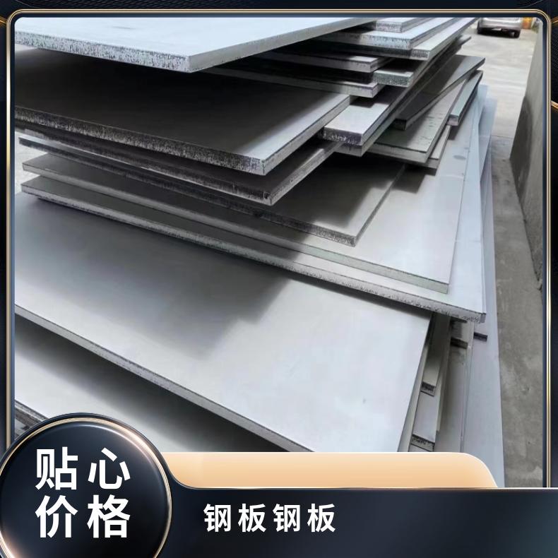 GH1015 哈氏合金板ALloy690 软态钢带耐高温耐氯气腐蚀