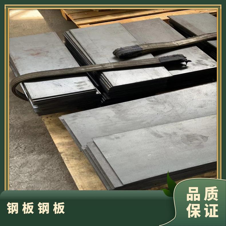 GH1015 镍基合金板Inconel718 软态钢带支持来图加工