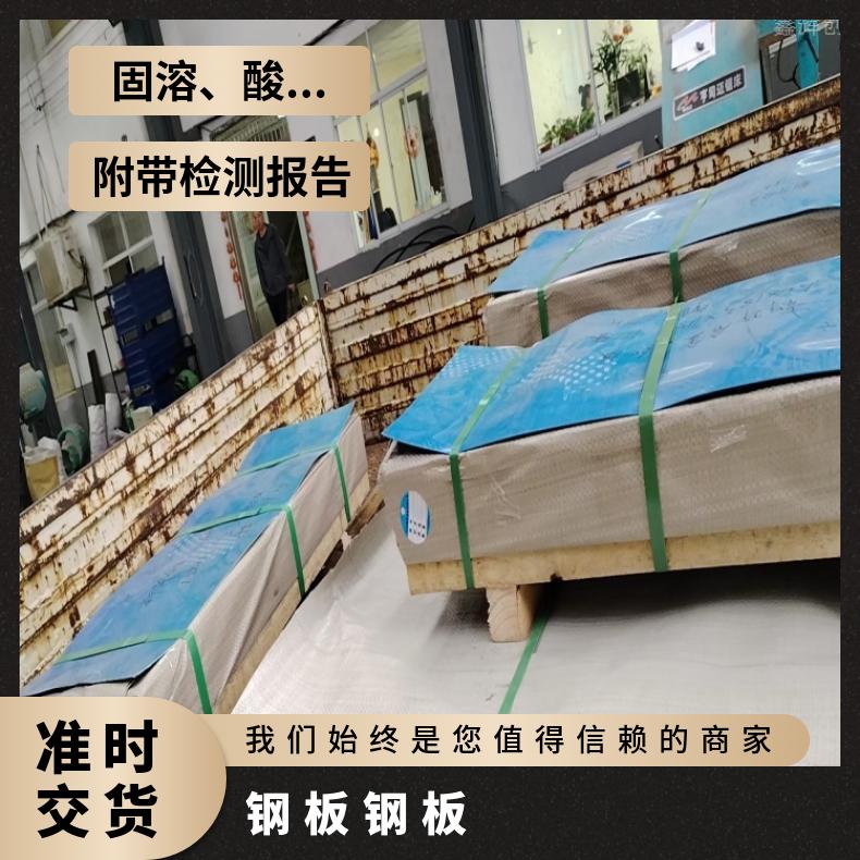 GH1140 蒙乃尔板Inconel601 硬态敢带耐高温耐氯气腐蚀