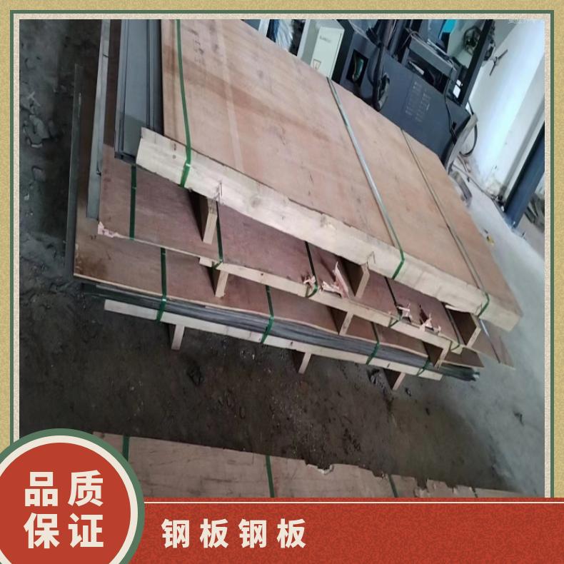 GH1140 中厚板Inconel617 硬态敢带耐盐酸腐蚀性能可定制