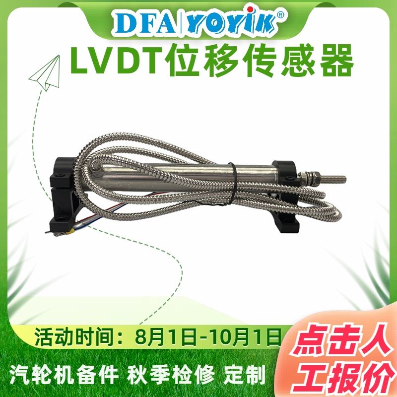 UPS电源SURT3000UXICH 电厂专用物资 灵活安装