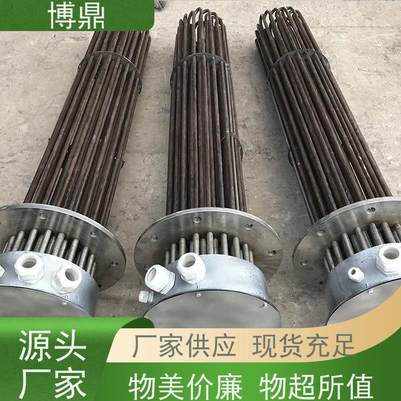 博鼎制热设备 电加热器 液体防爆加热管 多年行业经验
