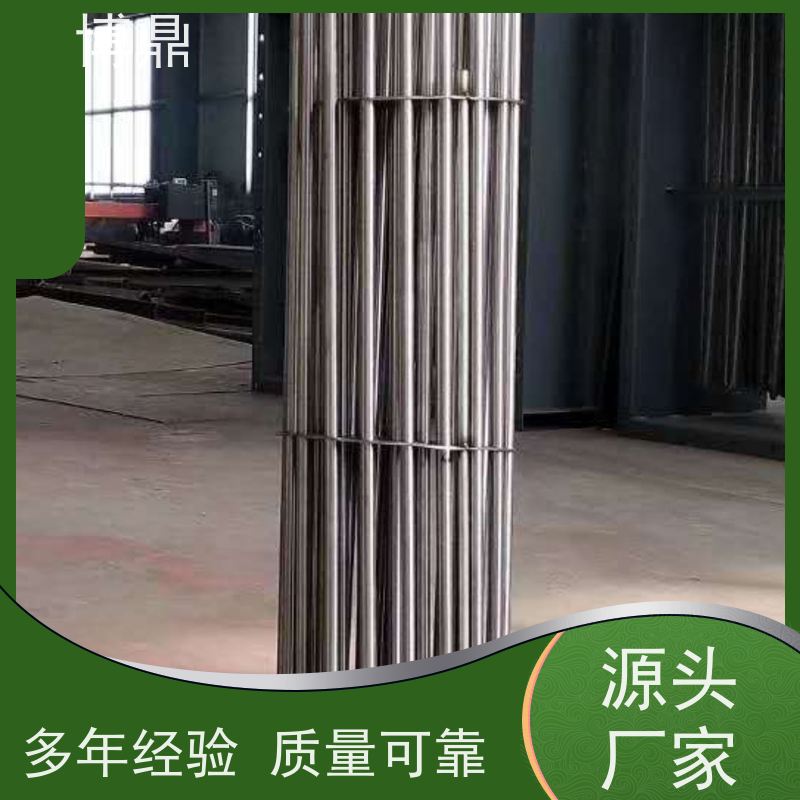 博鼎制热设备 电加热管 水箱油桶加热棒 经久耐用