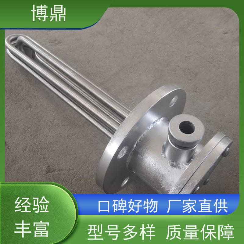 博鼎制热设备 不锈钢加热管 升温加热功率快 结构紧凑