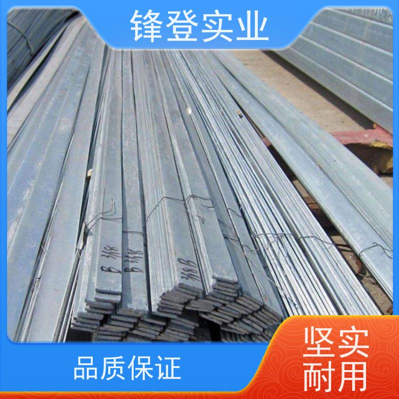 锋登实业 建筑工程可加工 楼梯走道护栏扶手用扁 铁 热轧扁钢 20*80