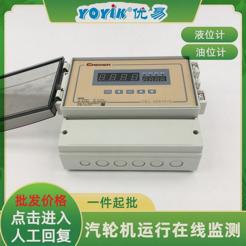 变压器套管BRDW-126/630-3 电站专用 灵活安装