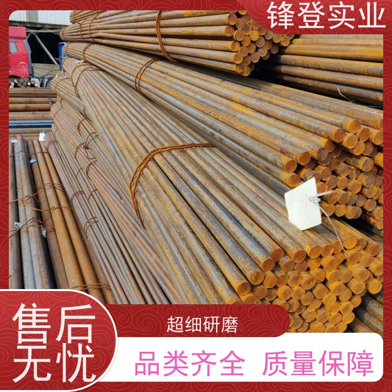锋登实业 Q235A 冷轧圆钢 立柱承重碳元 钢材批发配送