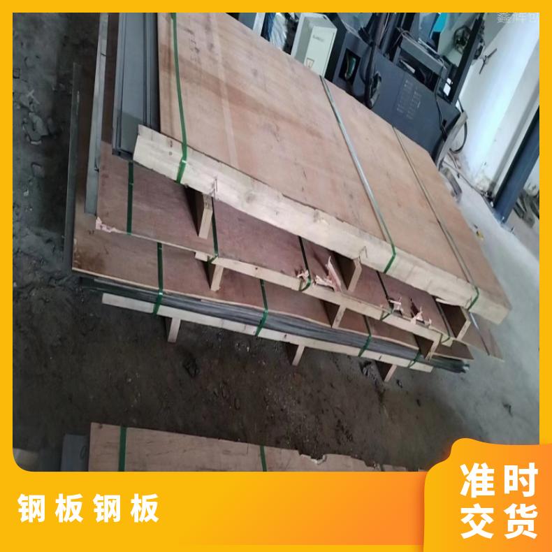 NCF601中厚板Incoloy600 精密钢带耐盐酸腐蚀性能可定制
