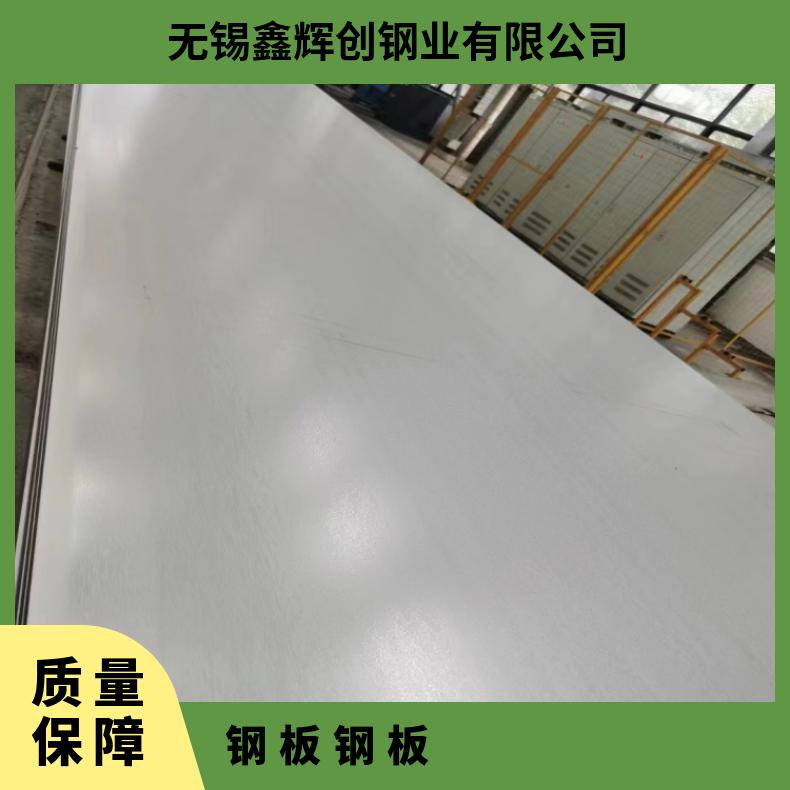 NCF601镍基合金板Nimonic90 精密钢带支持来图加工