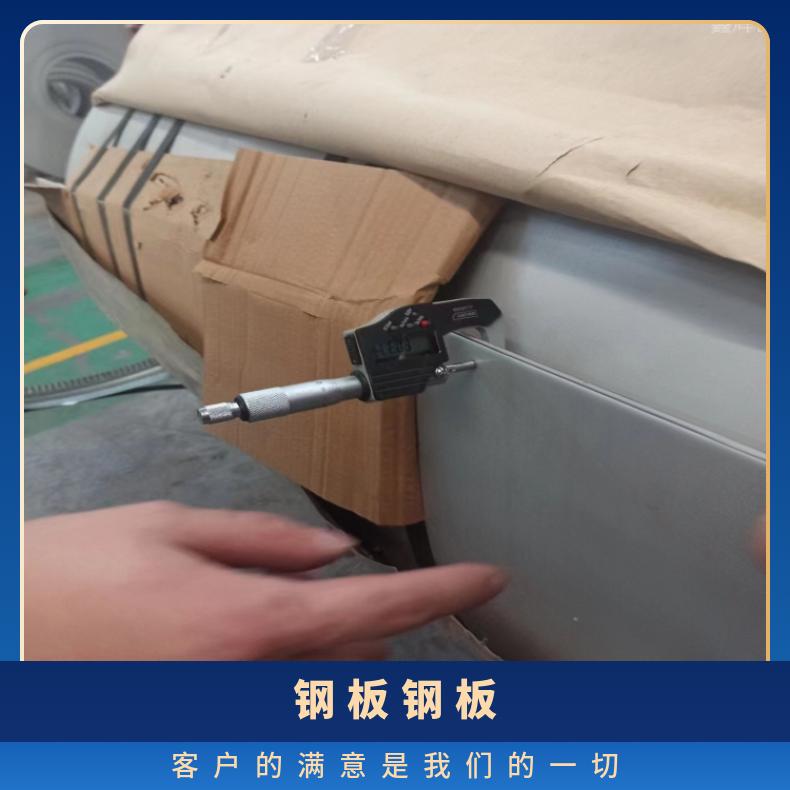 GH1140 中厚板Inconel601 硬态敢带设备石化工业用