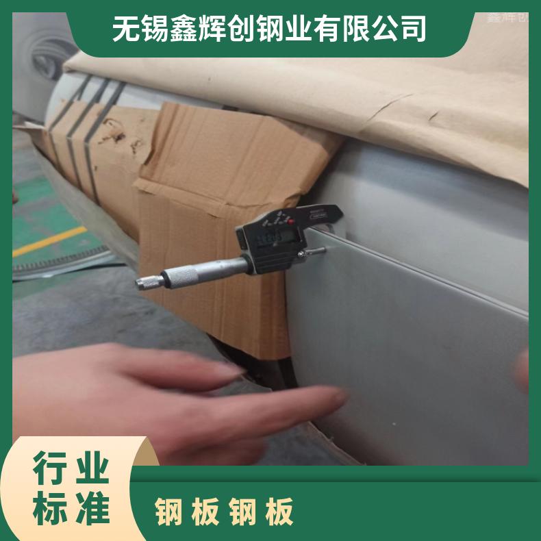 NS313哈氏合金板Inconel625 硬态敢带多种规格 按需定制 工期快