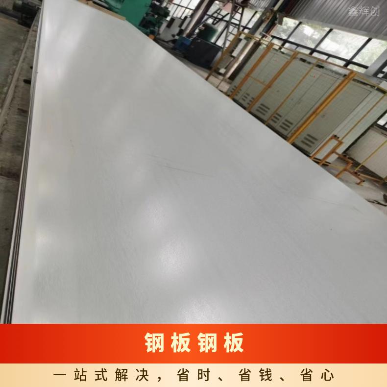 NS112镍基合金板ALloy602CA 软态钢带设备石化工业用
