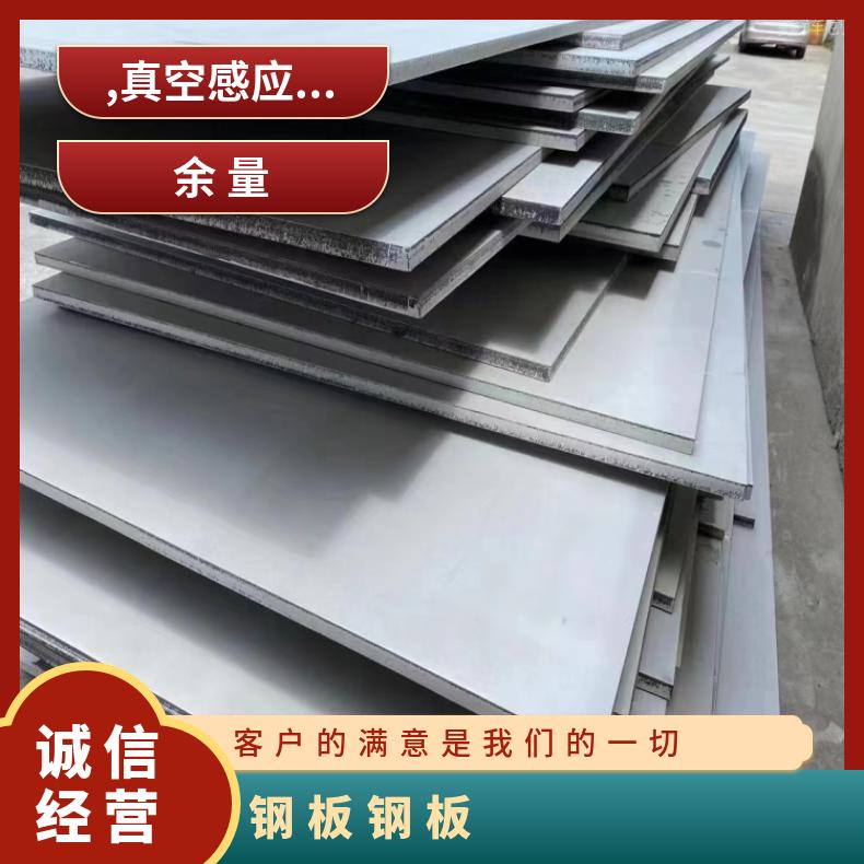 GH2132 哈氏合金板ALloy690 软态钢带耐盐酸腐蚀性能可定制