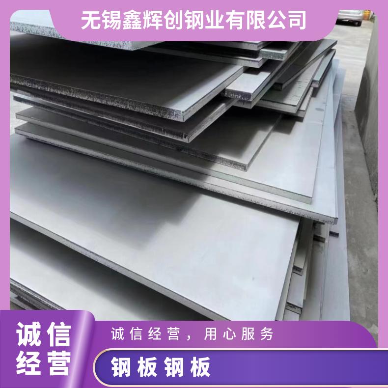 NCF601镍基合金板Inconel617 硬态敢带耐高温耐氯气腐蚀
