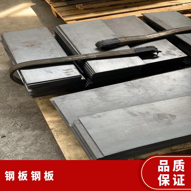 NS334 中厚板Nimonic901 精密钢带耐盐酸腐蚀性能可定制