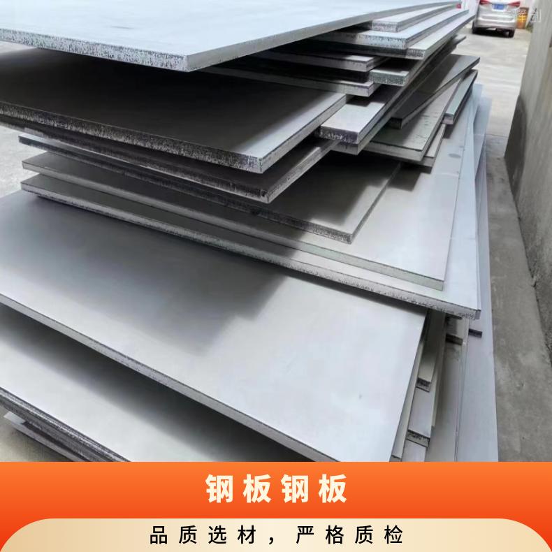 GH2036 蒙乃尔板Inconel625 硬态敢带耐高温耐氯气腐蚀